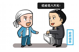 博兴讨债公司如何把握上门催款的时机